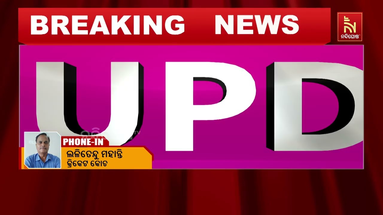 ଦକ୍ଷିଣ ଆଫ୍ରିକା ବିରୋଧରେ ଭାରତର ବିଶାଳ ସ୍କୋର ।ଦକ୍ଷିଣ ଆଫ?