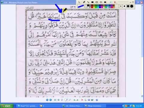 JoinQuran - Learn Quran Online