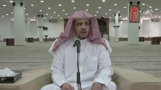 صورة حديث العصر (214) حول بيان خطورة المال العام والخاص