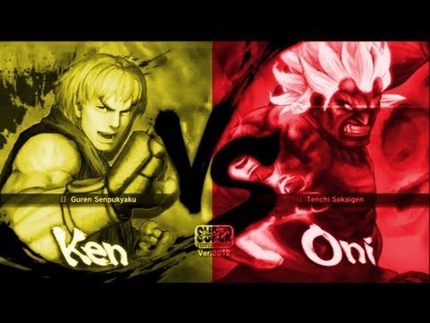 PINK360PINK [Ken] Vs GoGo yubari777 [Oni] SSF4 Arcade Edition 2012 720 HD