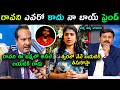 Gamana Fire On Prashna Ravan Serial Arrests Trolls Jada Sravan Comments Prashna Ravan Case Trolls