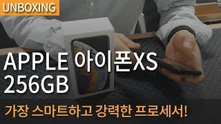 APPLE 아이폰XS 맥스 LTE 256GB, SKT 완납 (기기변경, 공시지원)_동영상_이미지
