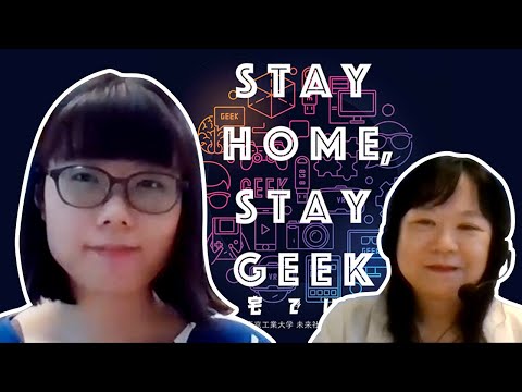 #36 多久和理実「困難な時代だからこそ改めて歴史を考える」× 桑田薫 Tokyo Tech DLab "STAY HOME, STAY GEEK" 研究者インタビュー