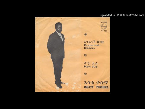 Endenesh Bebizu / Ken Ale