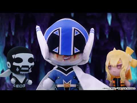 戦隊大失格 Video17