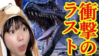 最弱が一人でクエストに挑んだら。。。【MHWI】