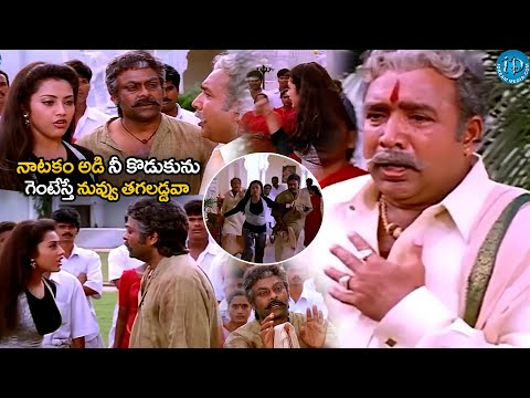 నువ్వు తగలడ్డవా.. | Sneham Kosam Movie Chiranjeevi Emotional Scene | @iDNizamabad-hj1vp