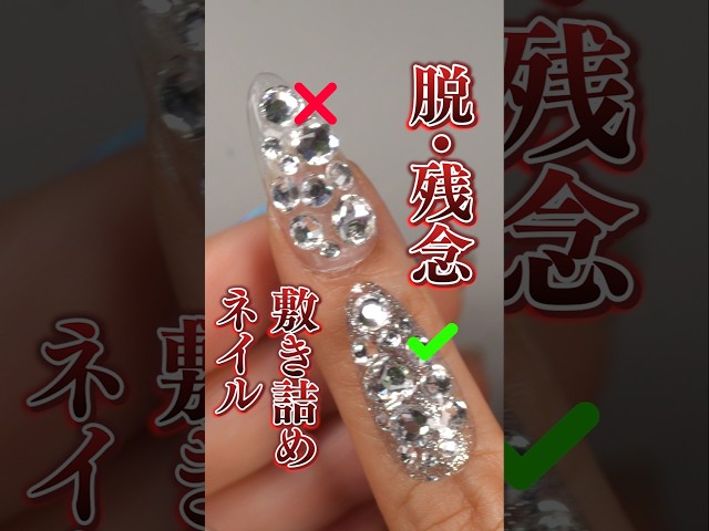 スワロフスキーサイズミックスS/Lサイズ【全2色】 | 【サルル