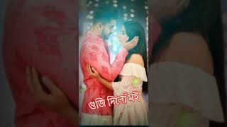 Download lagu Lili Bijuli 💕 #Priyankabharali #Bidyutbikash #shorts #trending #newassamesesong #viral mp3