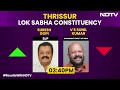 Kerala Election Results | Lotus Blooms In Kerala, BJP Secures Thrissur Seat - Video