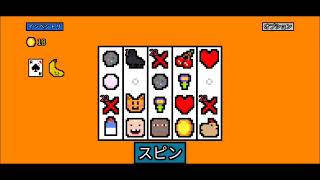 【石炭を磨きたい】幸運の大家様#73【385個磨いた】