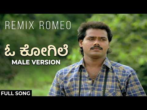 O Kogile - Male Version - Remix Romeo - Chaitrada Premanjali