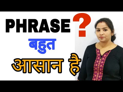 WHAT IS  PHRASE ? DEFINITION OF PHRASE, ENGLISH GURU Video