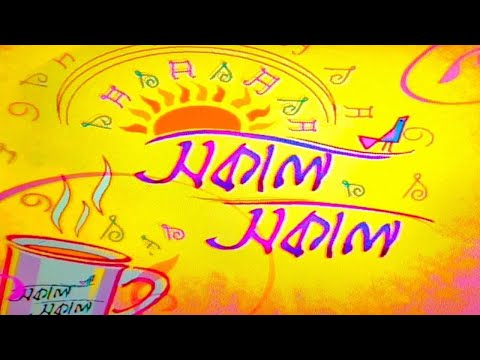 SAKAL SAKAL MORNING BREAKFAST SHOW WITH MAAHIRII BOSE AND NEEPOBITHI