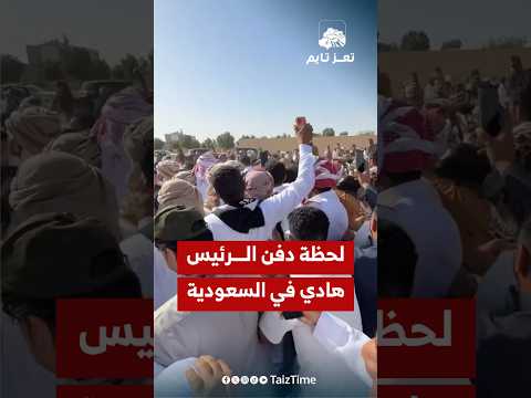 Yemeni Windows Media