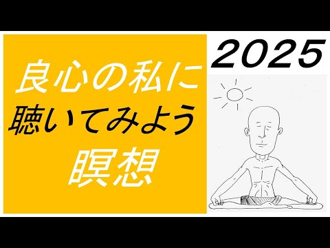 仏教学科 【11月14日金曜日】瞑想Time 7am・Everyday 30 minutesのLive配信