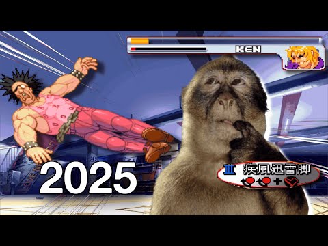 Street Fighter: 3rd Strike Online Experience in 2025