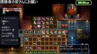 いざ往かん無限の洞窟へ #4【Core Keeper】