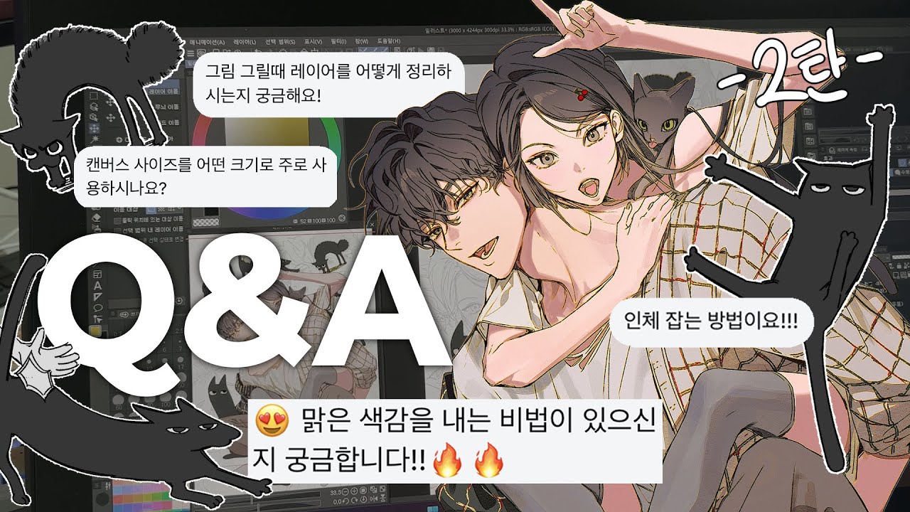 [낙디 작가 추천] Artist Pro 22로 배우는 일러스트 실전 Q&A & 꿀팁