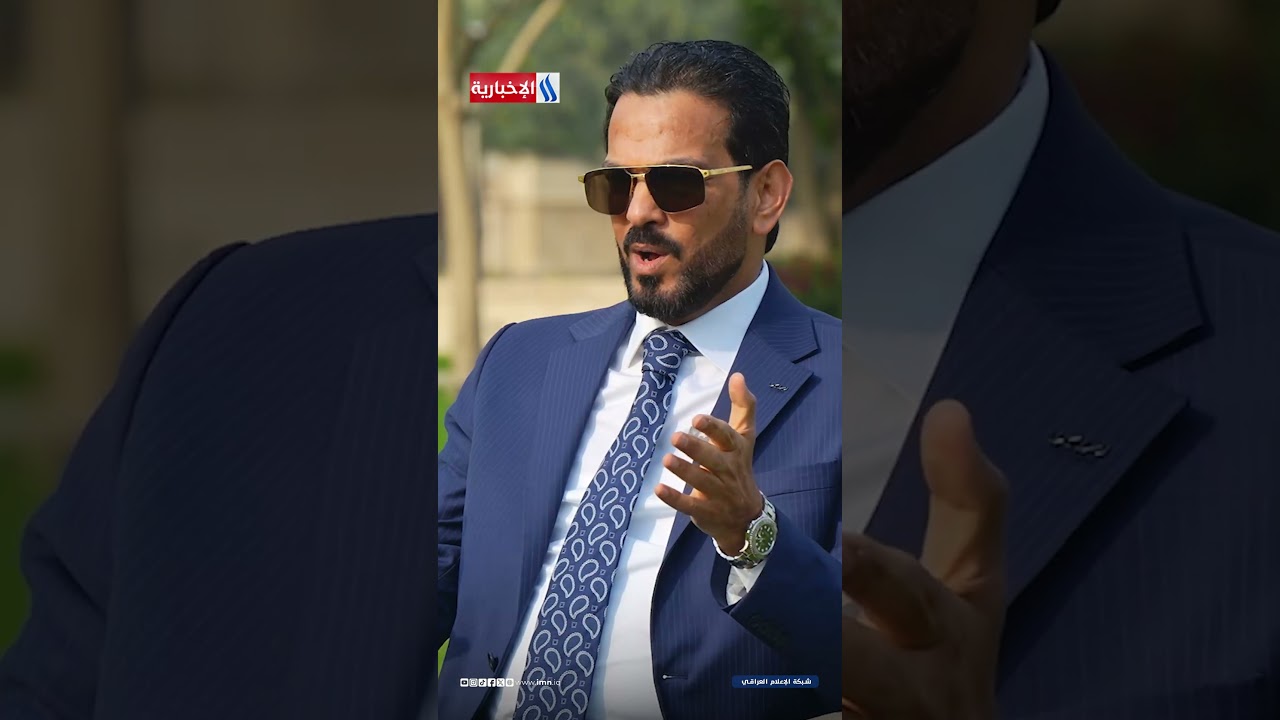 فيديو | هشام المسافر: بدأت شركة كيا الكورية عملها في العراق بمعرضٍ مساحته (٩٠) مترًا مربعًا