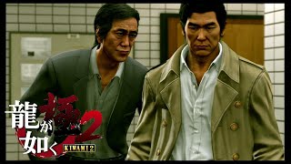 龍が如く極2＃6
