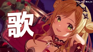 【歌枠】アニソン歌いですます/Singing~!【NIJISANJI KR | セフィナ】