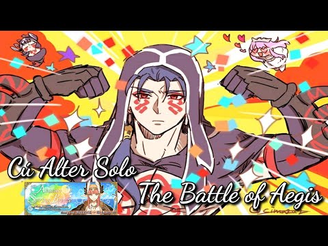 [FGO NA] CBC 2022 - The Aeaean Spring Breeze: Battle of Aegis - Cu Alter Solo