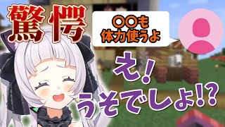 最近眠れなくて大人の階段を上ってしまうシオン【ホロライブ/切り抜き/紫咲シオン】