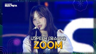 [影音] 251021 2025 APEC MUSIC FESTA