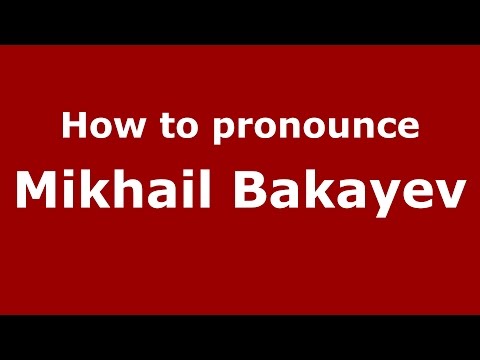How to pronounce Mikhail Bakayev (Russian/Russia)  - PronounceNames.com