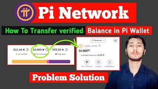 How To transfer verified balance in pi wallet | pi network second migration | pi network