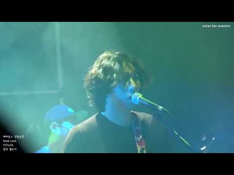 [4K] [페퍼톤스] 2017 연말공연 Wish List - 밤의 멜로디 (신재평 Focus)