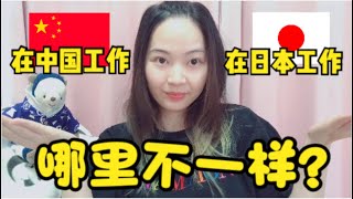 Re: [閒聊] [閒聊] 日本社畜壓力爆幹大嗎