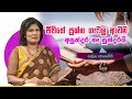 piyum-vila-diriya-katha-30-08-2019