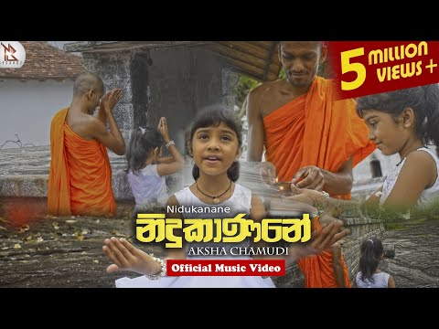 Nidukanane - Aksha Chamudi Official Music Video