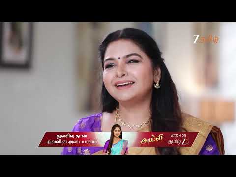 Varisu EP 94 | Ep -  | Best Scene | Oct 22 2025 | Zee Tamil