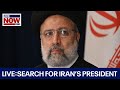 LIVE: Helicopter carrying Iranian President Raisi crashes, state media says | LiveNOW from FOX