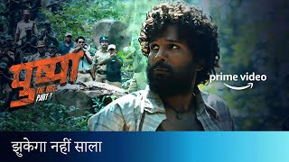 Pushpa Raj Under Arrest | Allu Arjun's Best Scene | Puhspa: The Rise | Amazon Prime Video