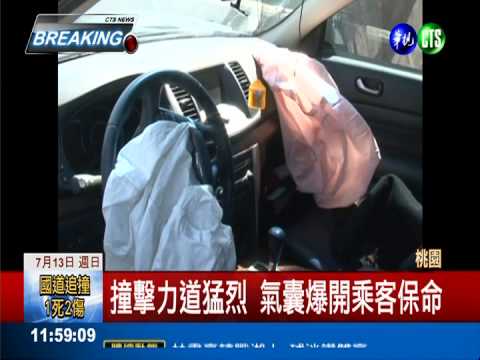 國道飛車追撞 駕駛慘死2人傷