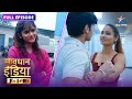 New SAVDHAAN INDIA Corruption Jealousy Aur Murder F I R सावधान इंडिया NEW FU