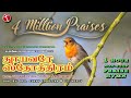 தினமும் காலையில் ஸ்தோத்திரபலி தூயவர�