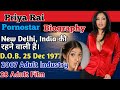 Priya Rai Autobiography In Hindi English New Delhi India 2007 Adult Industry