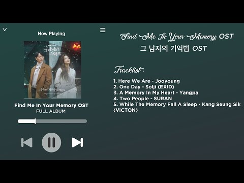 [FULL ALBUM ] Find Me In Your Memory OST | 그 남자의 기억법 OST Part. 1-5