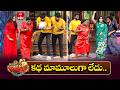 Rocket Raghava Performance Jabardasth 26th June 2026 ETV Telugu