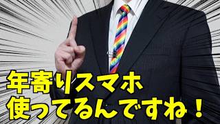 誰も傷つけない丁寧な言葉遣い【山d】