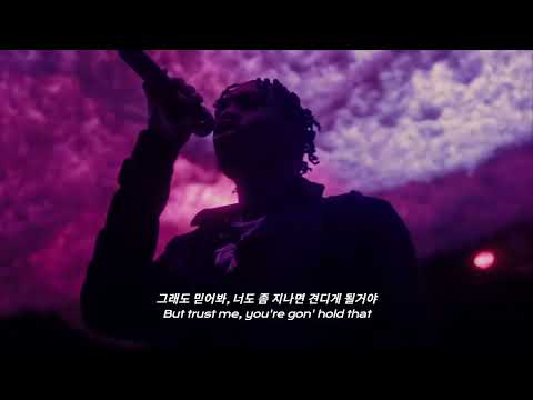 Lil Tjay, SZA, 6LACK - Calling My Phone (2023) [Remix+가사해석]