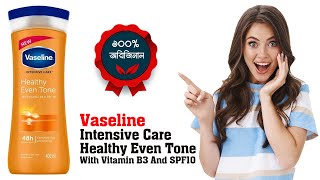 Vaseline Intensive Care Healthy Even Tone With Vitamin B3 And SPF10 | Best Body Lotion For Your Skin