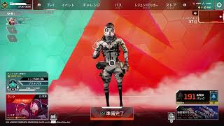 APEX ランクリーグ プラチナ帯