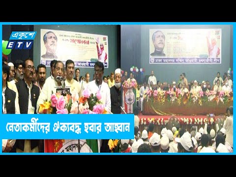 স্বাধীনতার পরাজিত শক্তির বিষয়ে সজাগ থাকার আহবান