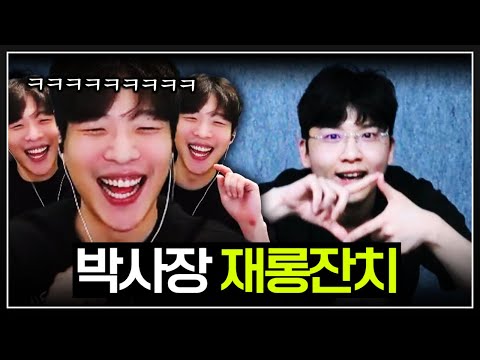 고놈 참 재밌는 놈이네